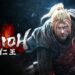 comandos de Nioh