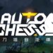 guía de Dota Auto Chess