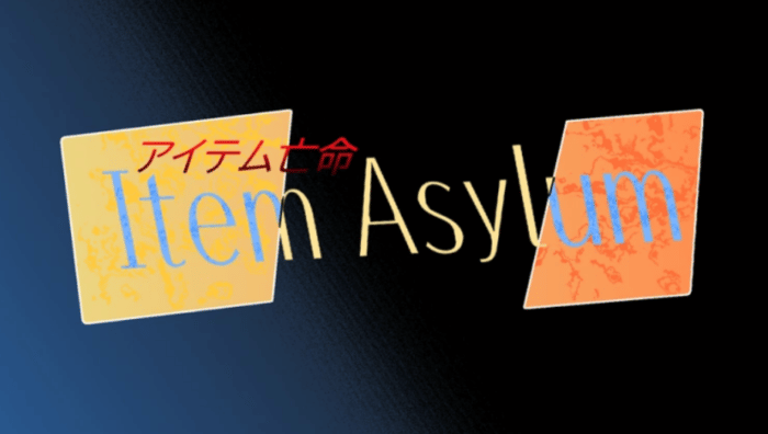 how to use commands in item asylum
